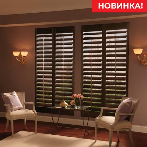 Вертикальные жалюзи